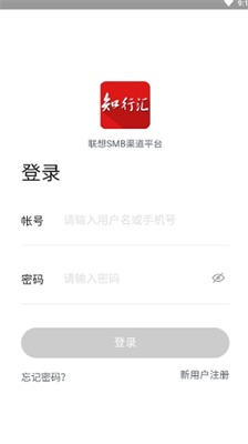 知行汇app下载官方版app版