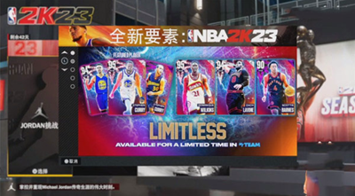 nba2k23最新版最新版安卓版