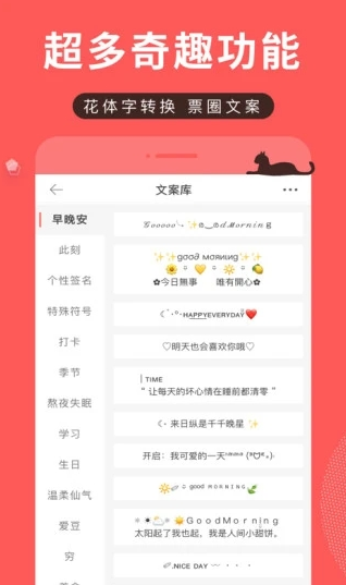 堆糖app