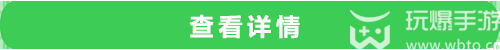 新世界狂欢侦查游戏楼层1答案