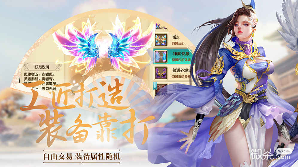 诛仙封神传（0.05折送神器）