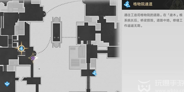 崩坏星穹铁道2.4铸剑为犁任务攻略