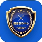 国家反诈中心手机版app