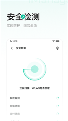 i管家官方下载vivo最新版本