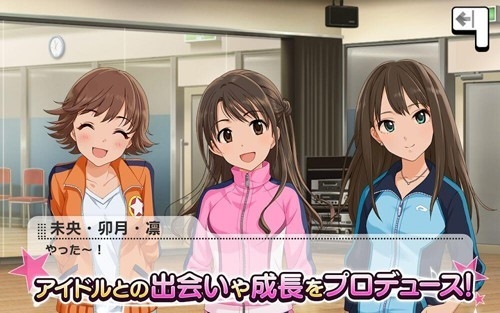 偶像大师灰姑娘女孩星光舞台(デレステ)