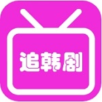 爱韩剧app下载官方正版