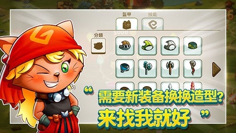 喵咪斗恶龙(Cat Quest)