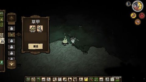 饥荒手游(Dont Starve)