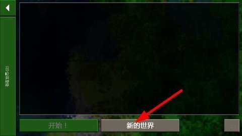 生存战争2野人岛(Survivalcraft 2 Day One)