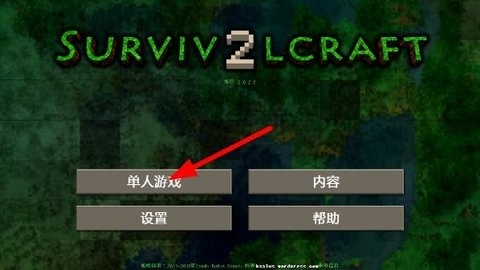 生存战争2野人岛(Survivalcraft 2 Day One)