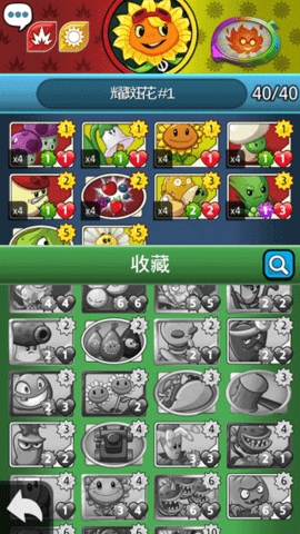 植物大战僵尸英雄手机版(PvZ Heroes)