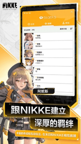 胜利女神nikke