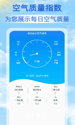 15日天气预报通