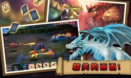 无尽之战无限钻石金币中文版