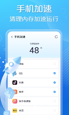 手心清理大师