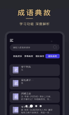 小小追书app官方正版