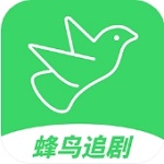 蜂鸟追剧app下载安装最新版