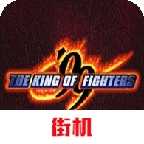 拳皇99加强版(KOF99 ACANEOGEO)