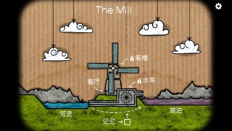 逃离方块磨坊(CubeEscapeTheMill)