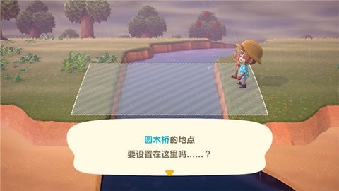 动物森友会(Pocket Camp)