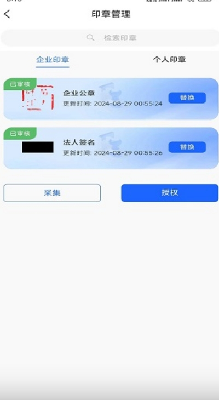 中标一证通