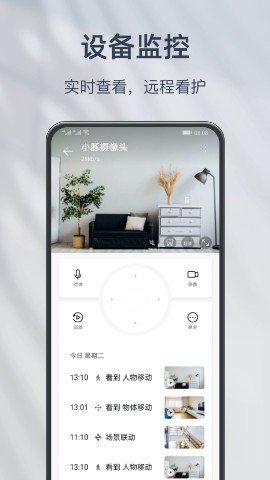 小豚摄像头app