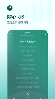 番茄畅听音乐版免费官方版app