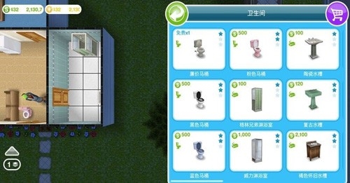 模拟人生(Sims FreePlay)