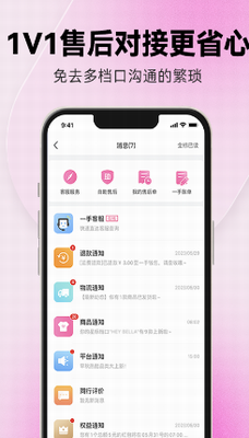 一手app官方版