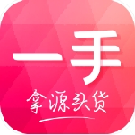 一手app官方版