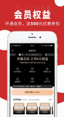 豌豆公主app2024最新版本