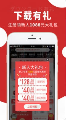 豌豆公主app2024最新版本