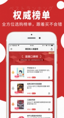 豌豆公主app2024最新版本