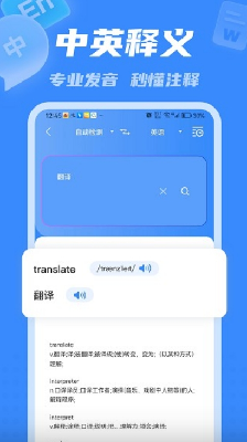 彩豆翻译