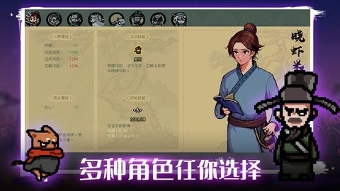 通神榜最新版