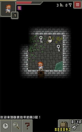 像素地牢最新版(Shattered Pixel Dungeon)