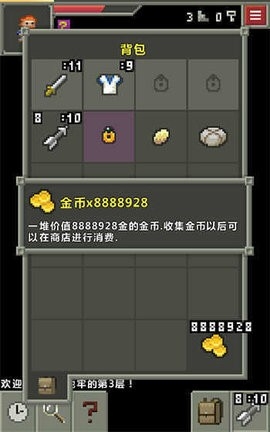 像素地牢最新版(Shattered Pixel Dungeon)