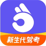 拿捏驾考app最新版