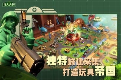 兵人大战官方版(TOY WARS)