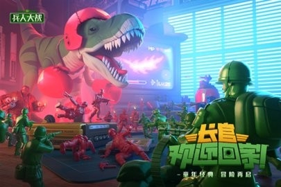 兵人大战官方版(TOY WARS)