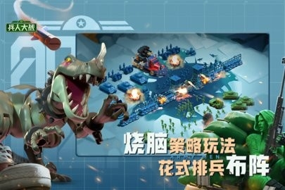 兵人大战官方版(TOY WARS)