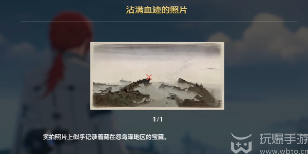 鸣潮无名的宗师日记任务怎么做