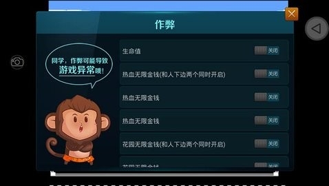 热血新纪录中文版