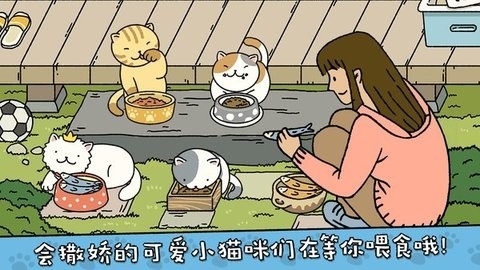 萌宠物语(adorablehome)