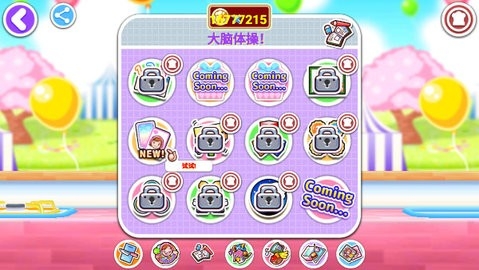 料理妈妈(CookingMama)