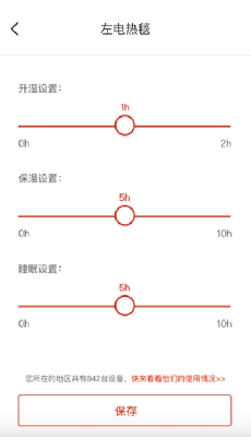 彩虹智能