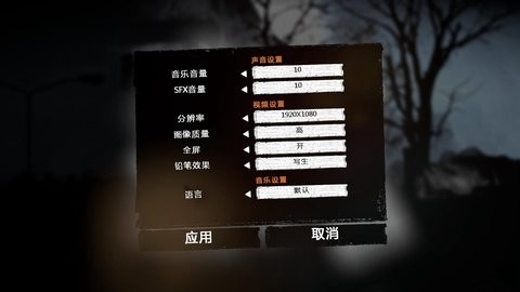 这是我的战争汉化版