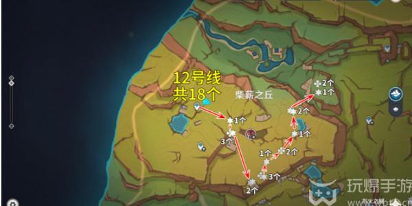 原神颗粒果采集路线