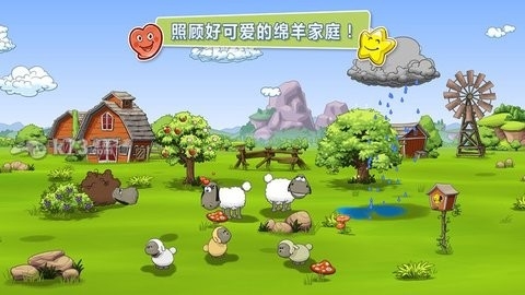 云和绵羊的故事2(Clouds&Sheep2)