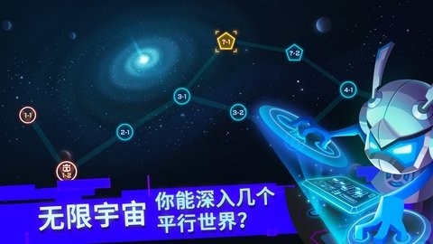 比特小队官方版(B.I.T)